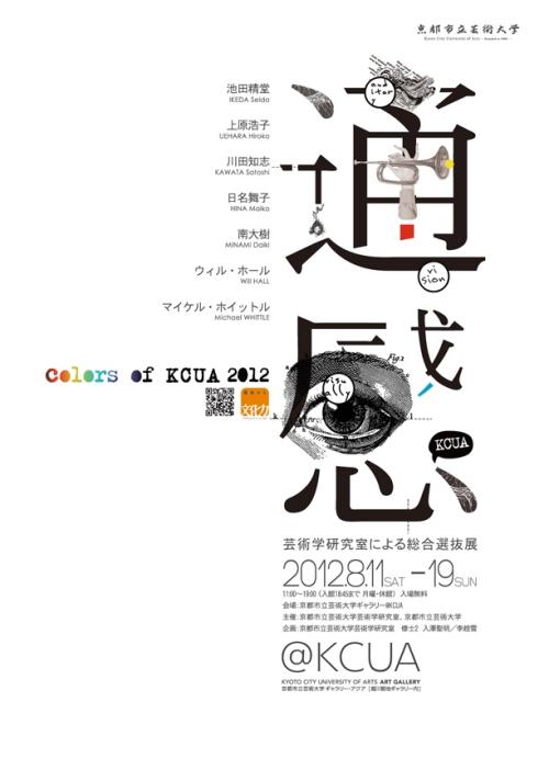 丹尼森大学公共管理文凭证书